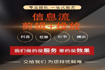 SEM竞价托管优化策略实战案例