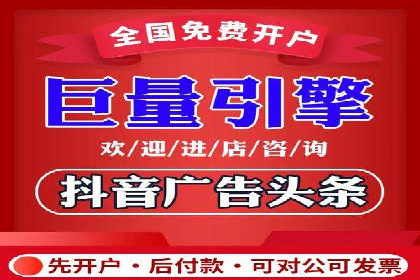 百度竞价托管外包案例：打造行业领军品牌